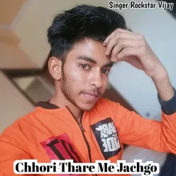 Chhori Thare Me Jachgo